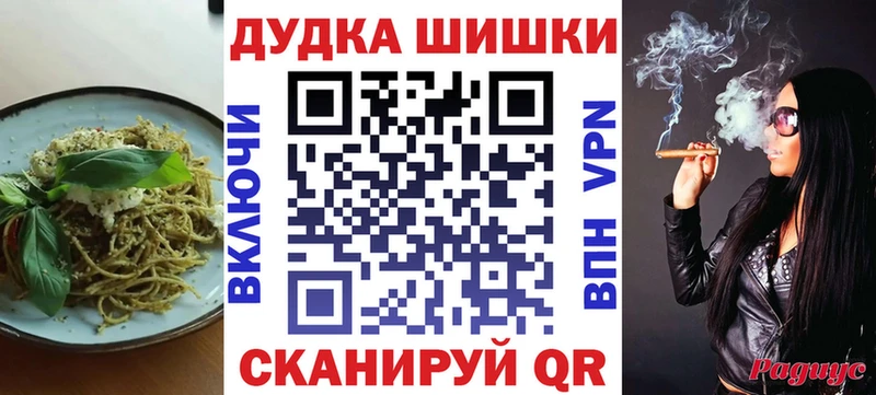 Cannafood конопля  Голицыно 