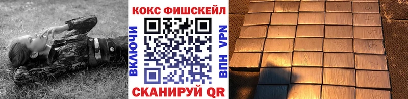Кокаин VHQ  Голицыно 