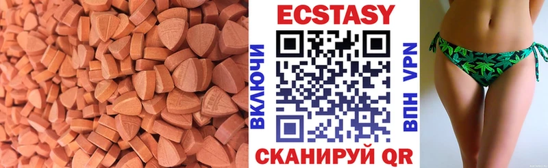 купить Голицыно Ecstasy Cube
