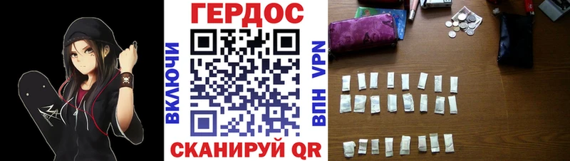 ГЕРОИН белый  наркошоп  Голицыно 