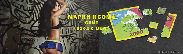молекула духа Инта