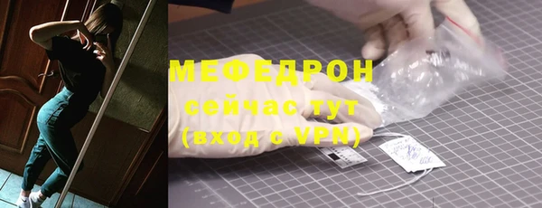 соль курить ск Заволжск