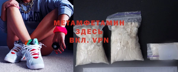 кокаин премиум Ветлуга