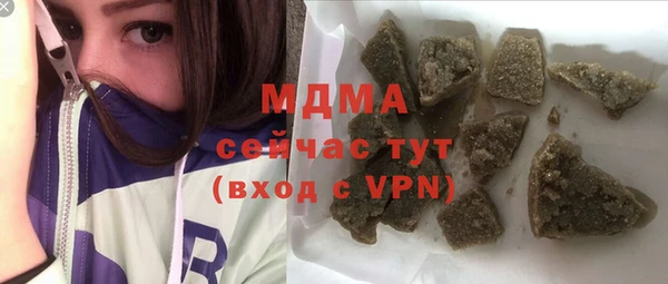 каннабис Вязьма