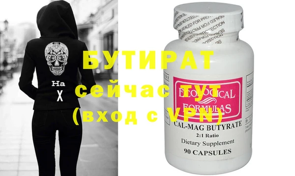 стаф Горняк