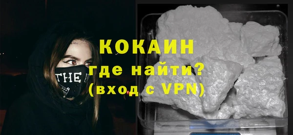 кокаин колумбия Заводоуковск