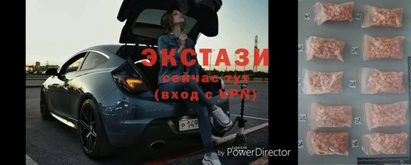 кокаин колумбия Заводоуковск