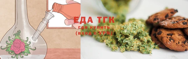 а пвп мука Заволжье
