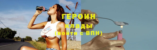 мяу мяу кристалл Козловка