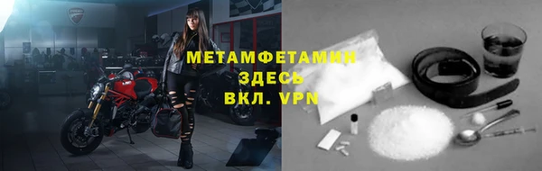 соль курить ск Заволжск
