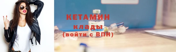 соль курить ск Заволжск