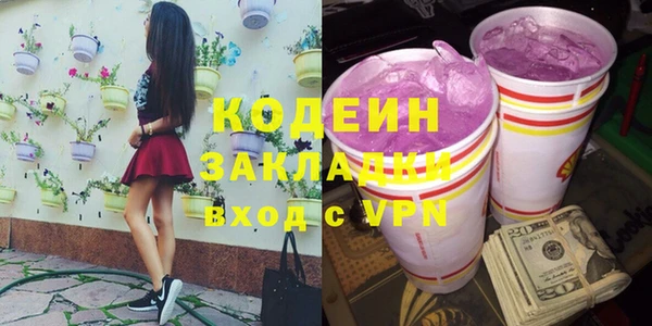стаф Горняк