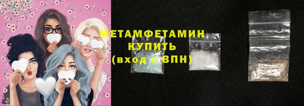 МДМА Весьегонск