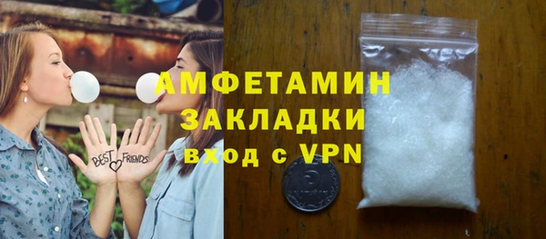 каннабис Вязьма