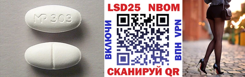 Лсд 25 экстази кислота наркошоп ссылка на мегу ТОР Голицыно
