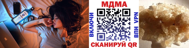 МДМА crystal  даркнет сайт  kraken   Голицыно 