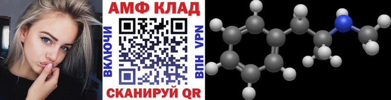 купить наркоту  Голицыно  Метамфетамин мет 