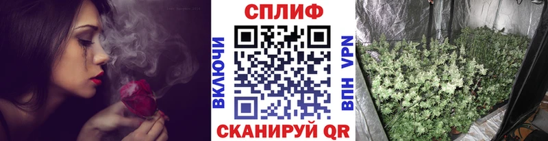 наркота  Голицыно  MEGA рабочий сайт  Каннабис MAZAR 